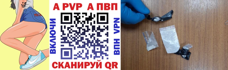 Купить закладки  Десногорск  Альфа ПВП Crystall 