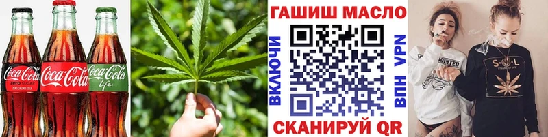 Купить  Десногорск  Печенье с ТГК марихуана 