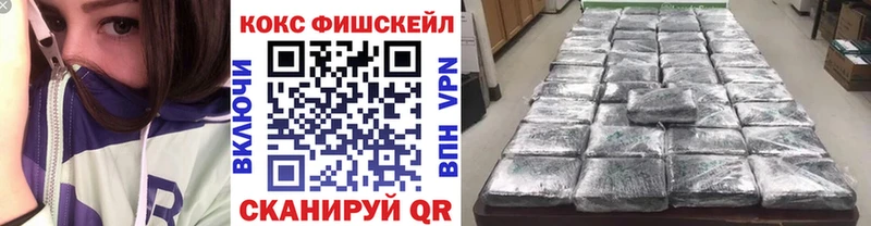 Купить  Десногорск  КОКАИН Columbia 
