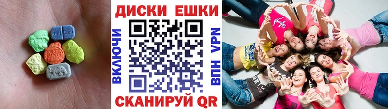 Купить закладки  Десногорск  Экстази 280 MDMA 
