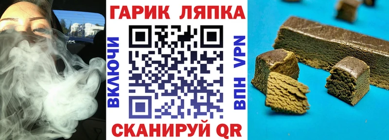 ГАШ hashish  Купить закладки  Десногорск 