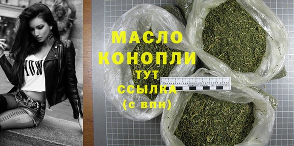 гашишное масло Киреевск