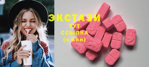 гашишное масло Киреевск