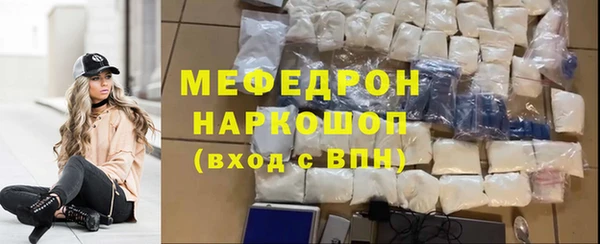бошки Кодинск