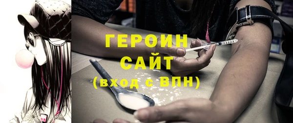 альфа пвп Корсаков