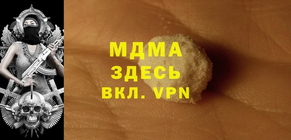 spice Кинешма