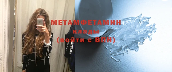 spice Кинешма