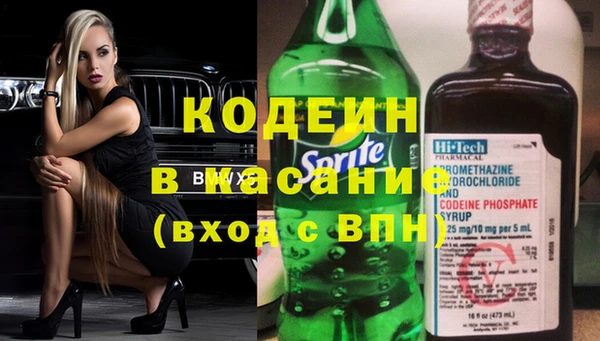 гашишное масло Киреевск
