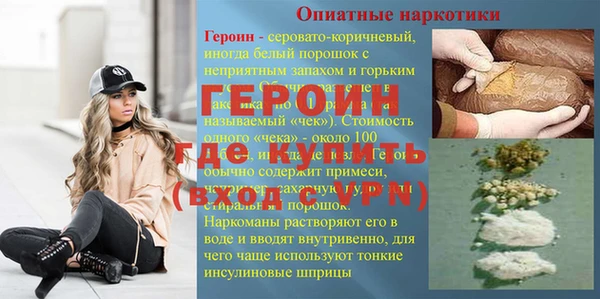 spice Кинешма