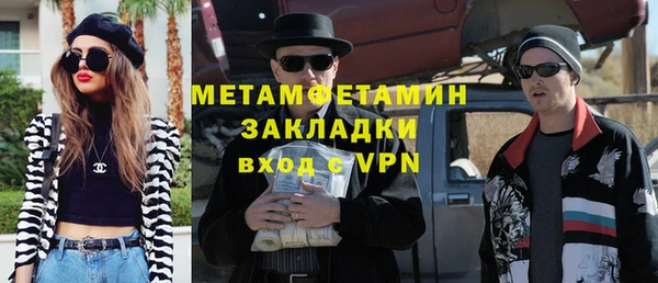 spice Кинешма