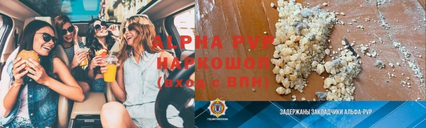 гашишное масло Киреевск