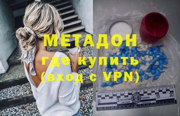 мет Костерёво