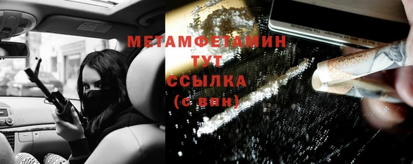 альфа пвп Корсаков