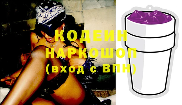 бошки Кодинск