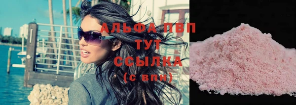 бошки Кодинск
