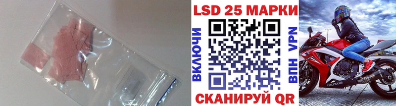 ЛСД экстази кислота  Купить где  Десногорск 