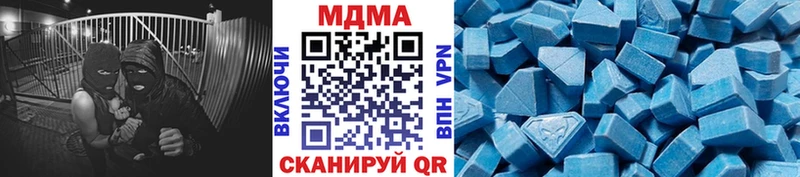 МДМА VHQ  Купить  Десногорск 