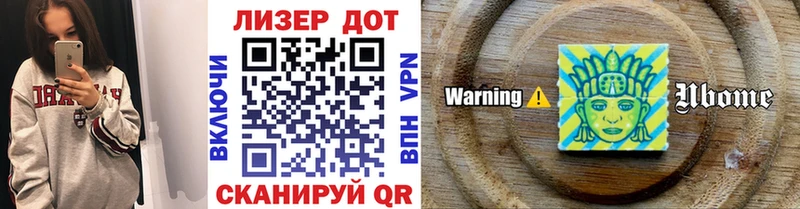 Наркотические марки 1500мкг  Купить где  Десногорск 