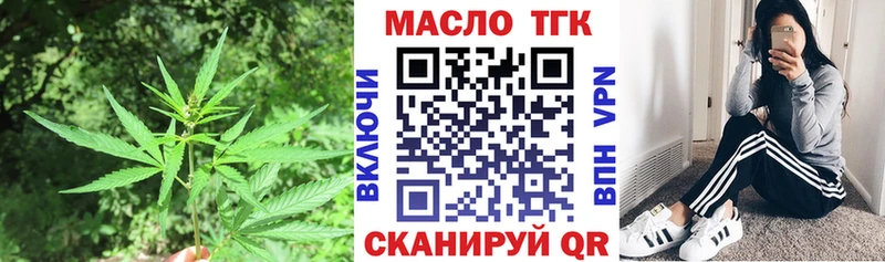 Купить закладки  Десногорск  ТГК вейп 